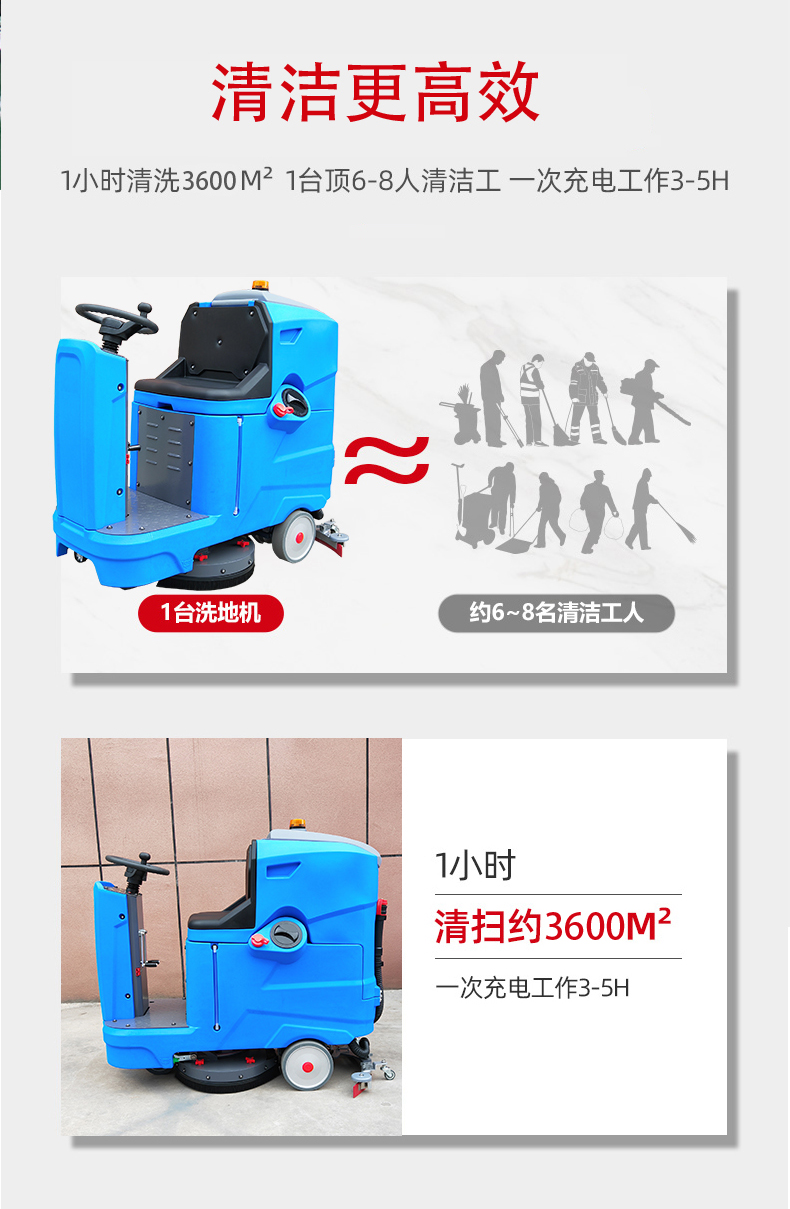 七台河驾驶式洗地机更适合用在高铁站