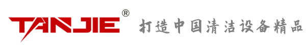 七台河坦洁环保